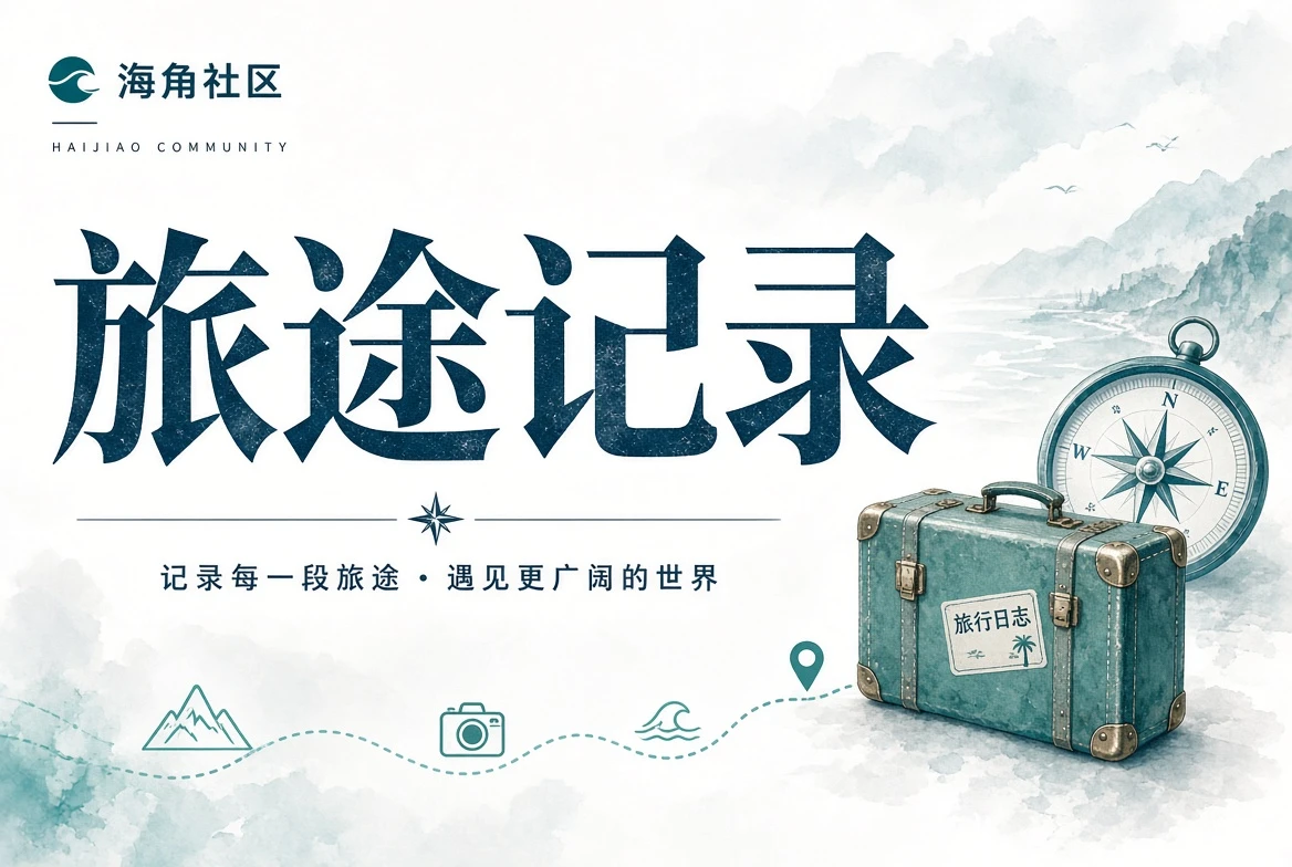 暮色页慢读生活